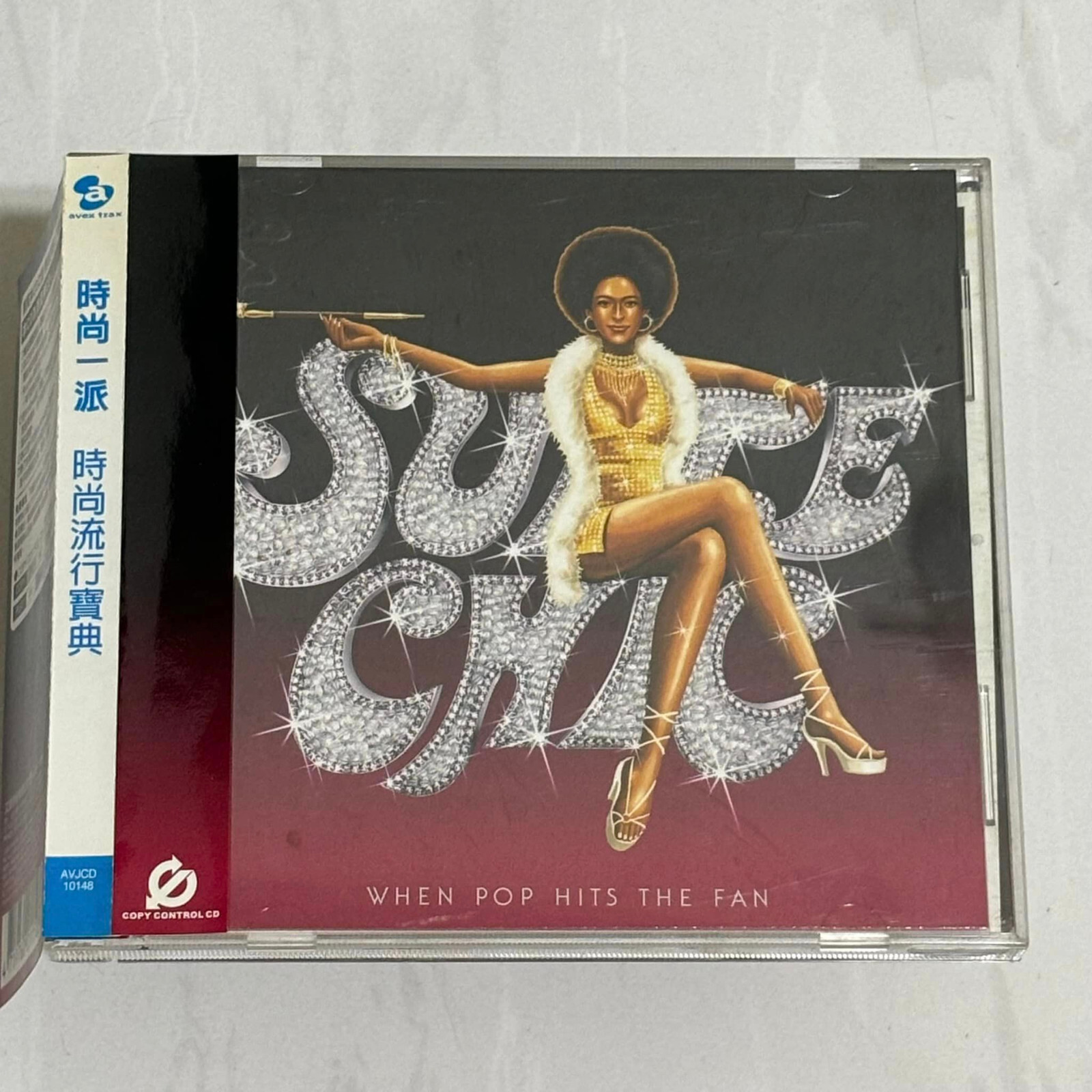 未開封品 J-POPヒットパレード groovy, sexy & ecstasy Namie Amuro 安室奈美惠 Suite Chic 2003 時尚流行寶典 When Pop