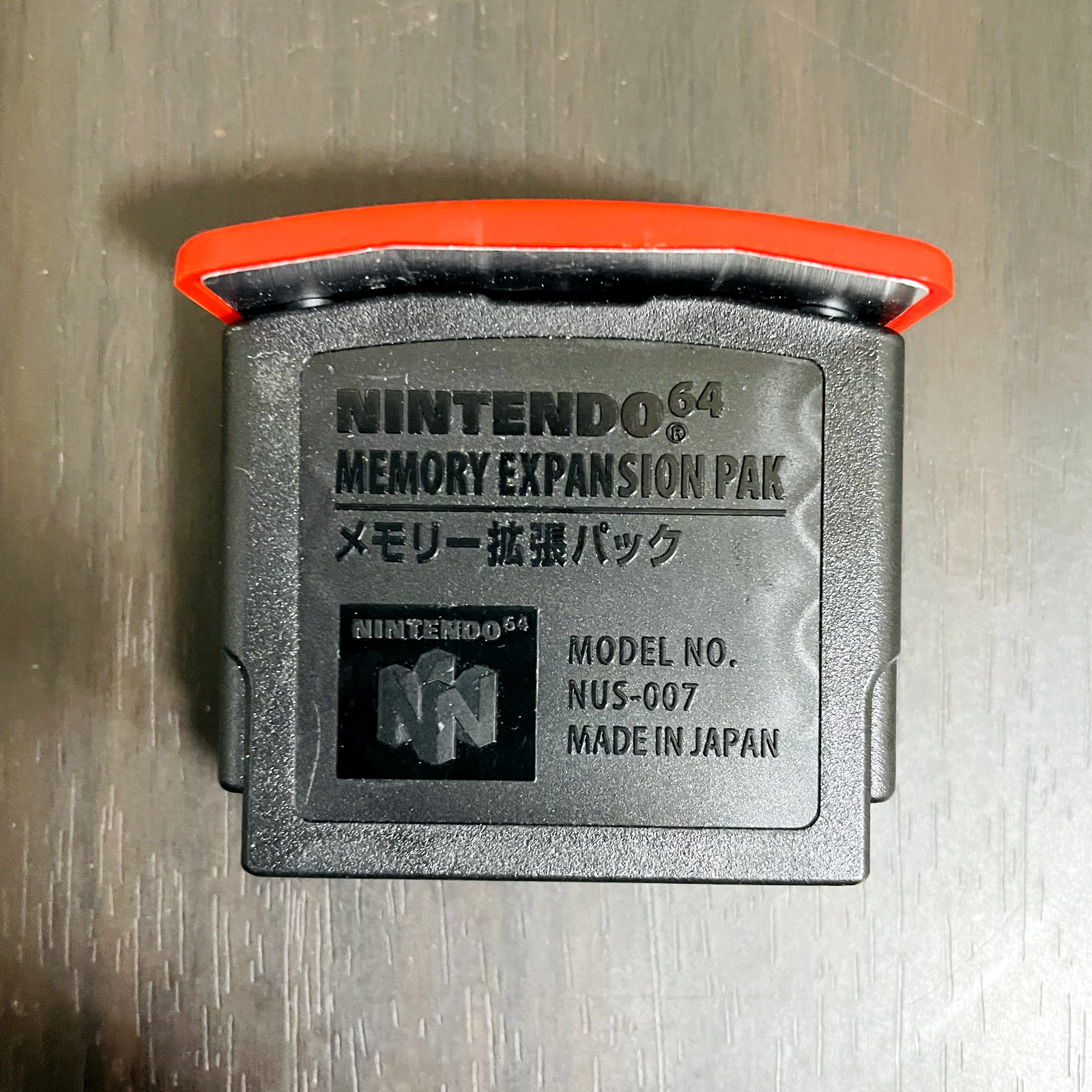 NINTENDO 64 - ニンテンドー64 本体&amp;カセット&amp;拡張パック等　セット Nintendo ニンテンドー64 ブラック 美品 メモリー拡張パック