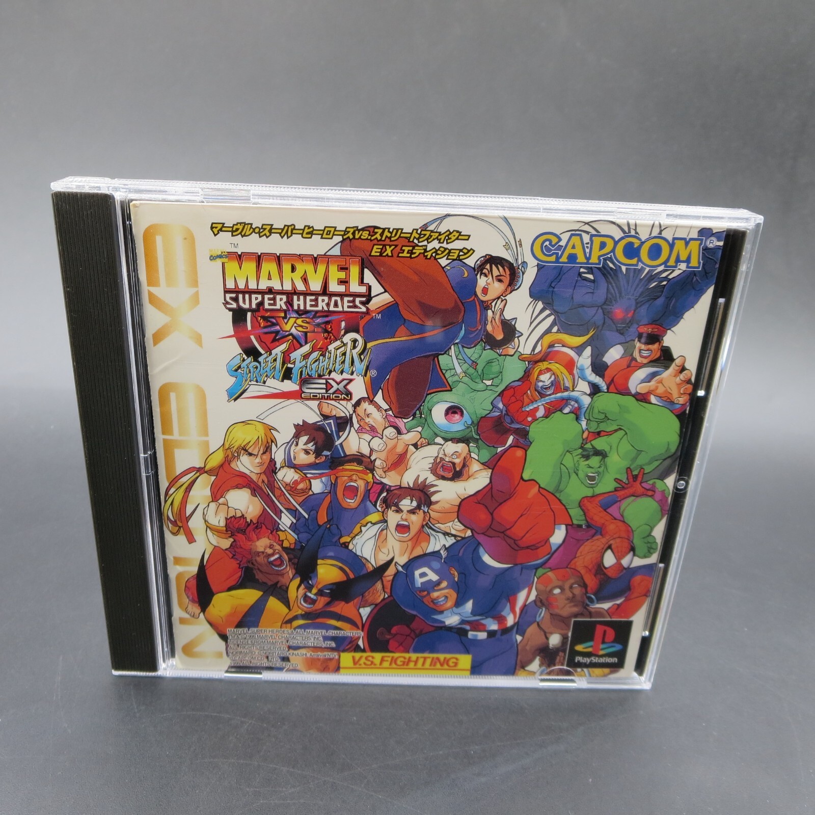 PlayStation - PS1  マーヴル スーパーヒーローズVS ストリートファイターEXエディション PS版】マーヴル・スーパーヒーローズVS.ストリートファイター EX