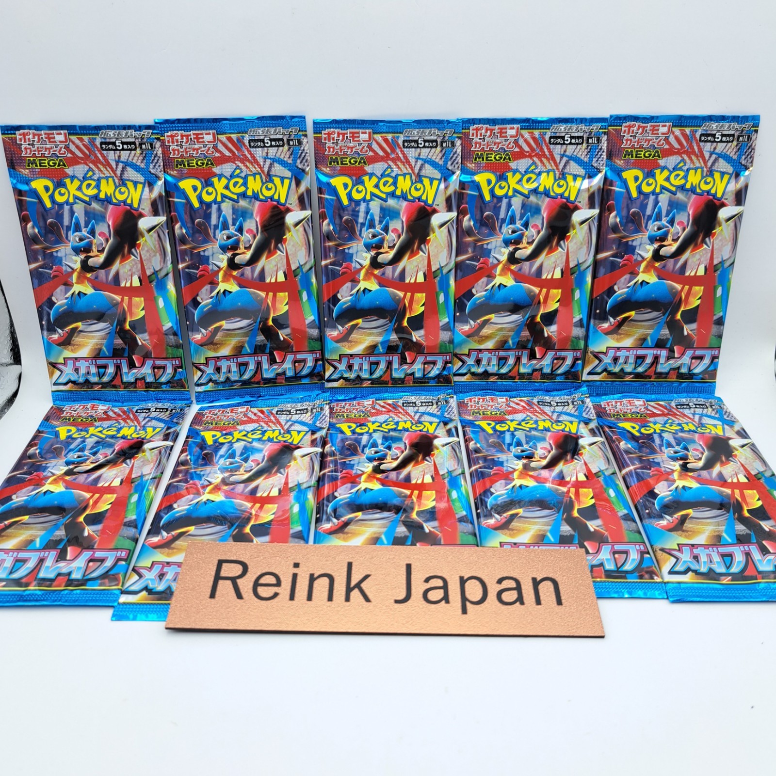 ポケモンカードゲーム Pokemon Mega Evolution brave 10box Pokemon Mega Brave Booster Box (Japanese) | DA Card World