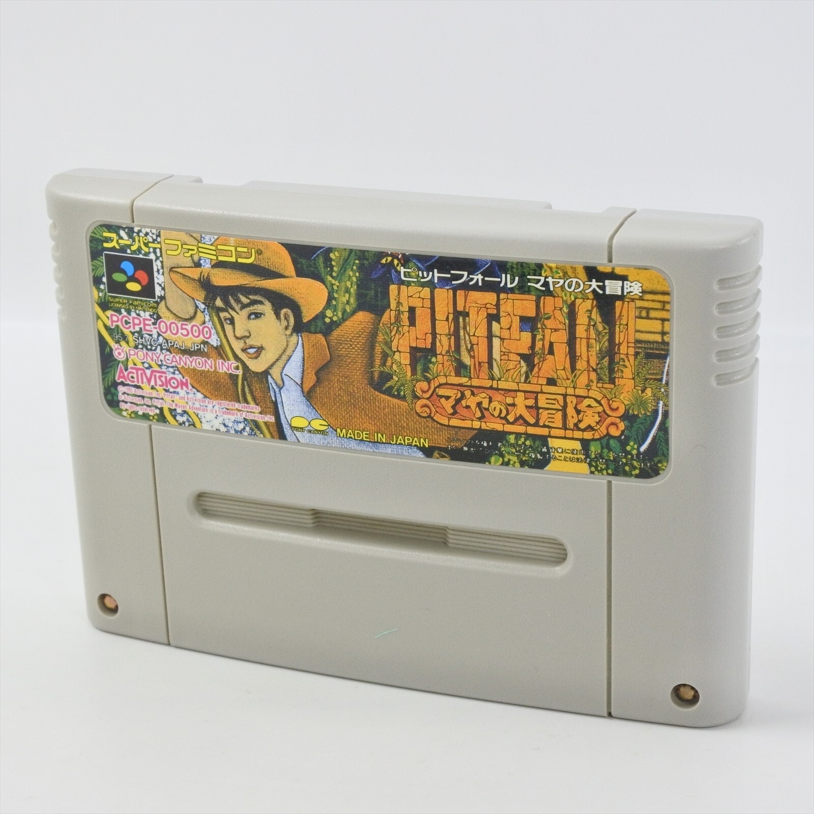 スーパーファミコン マヤの大冒険 ピットフォール マヤの大冒険｜スーパーファミコン (SFC