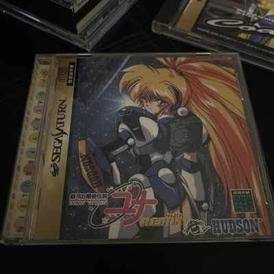 GALAXY FRAULEIN YUNA REMIX Sega Saturn ss