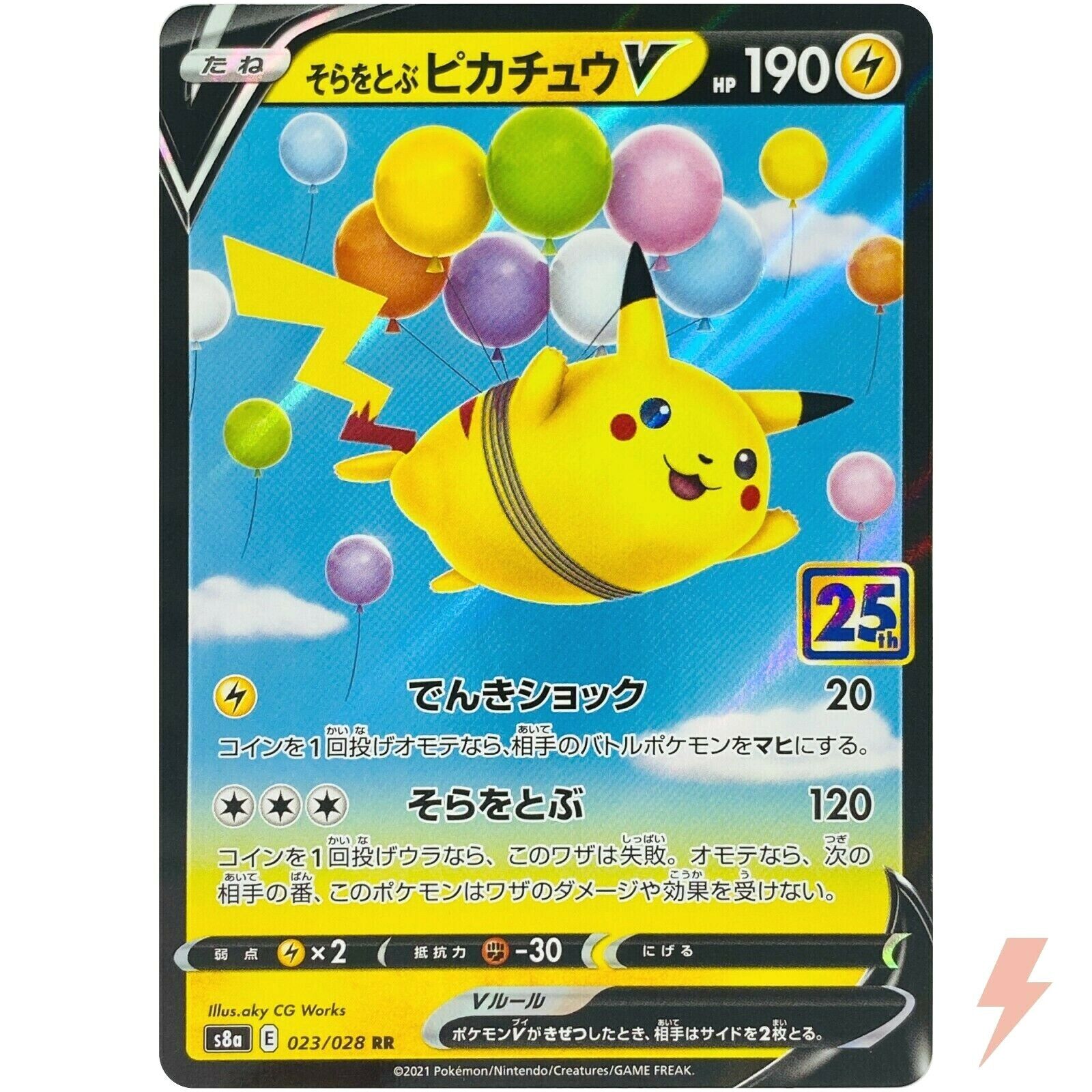 Flying Pikachu V RR 023/028 S8a 25th Anniversary - Pokemon Flying Pikachu V RR 023/028 S8a 25th Anniversary - Pokemon