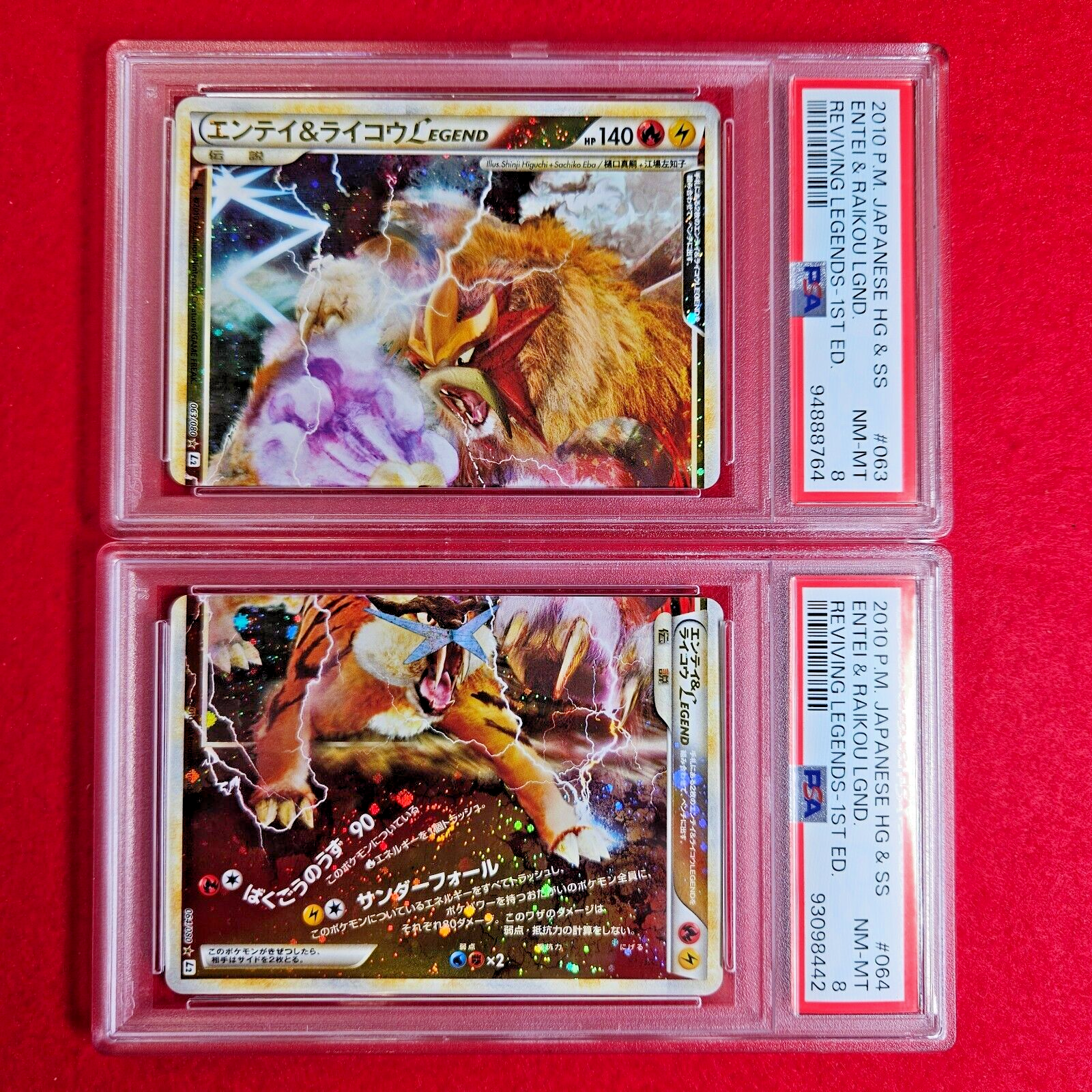 PSA 8 Entei Raikou Legend 063/080 064/080 1st ED Japanese PSA 8 Entei Raikou Legend 063/080 064/080 1st ED Japanese