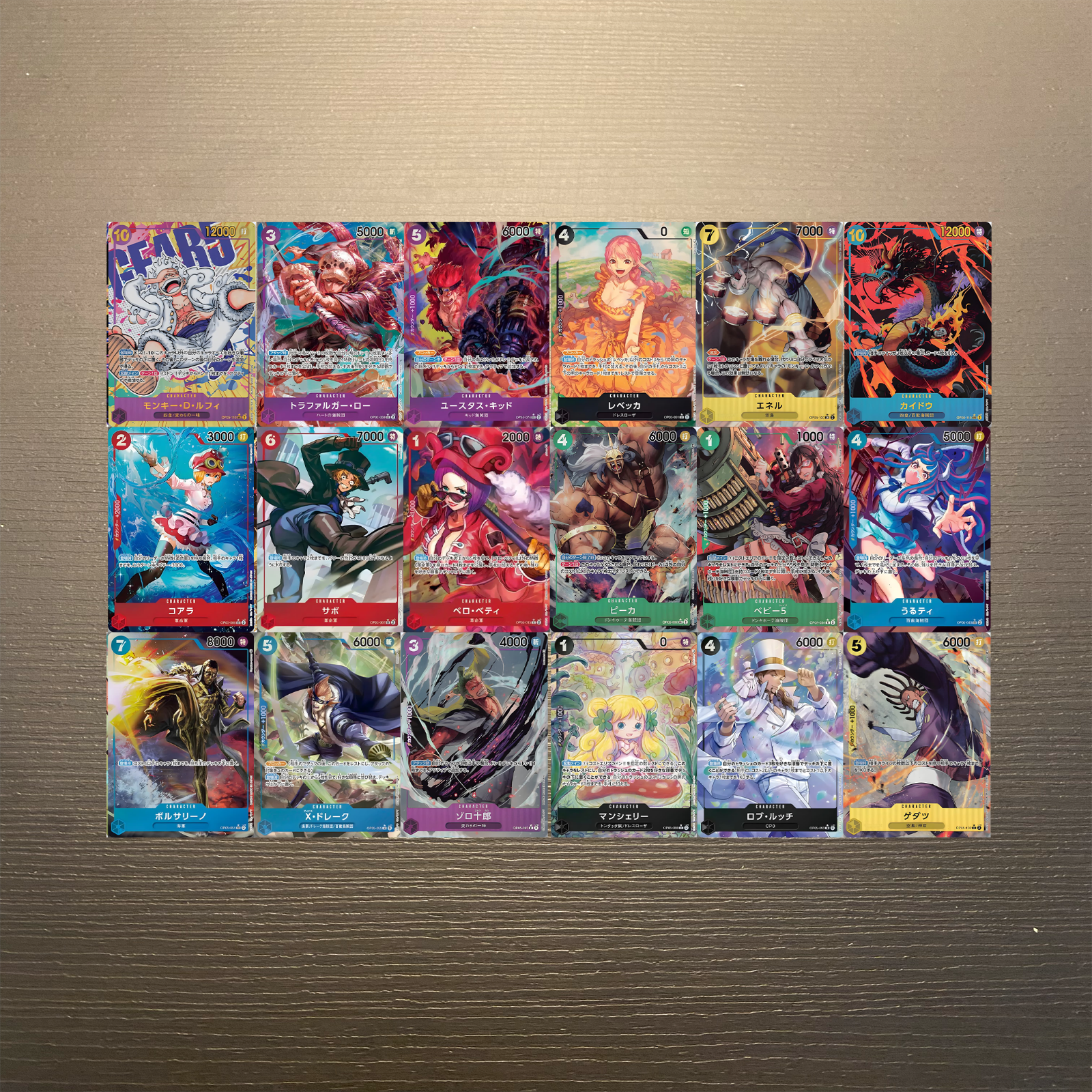 サンジ SEC 2枚セット ワンピース カードゲーム