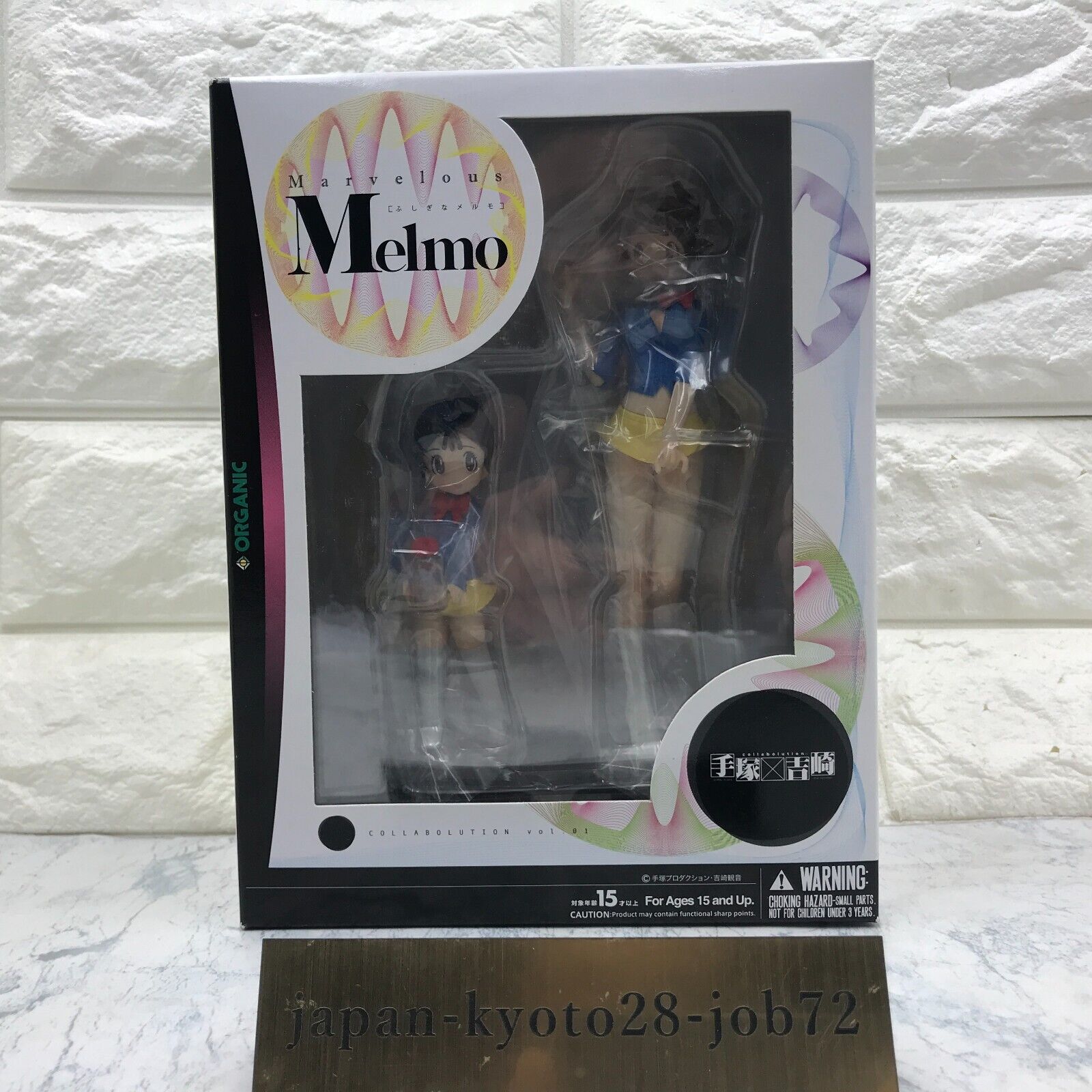 最も優遇の Tezuka×Mine Osamu Yoshizaki Melmo Marvelous Collaboration コミック・アニメ