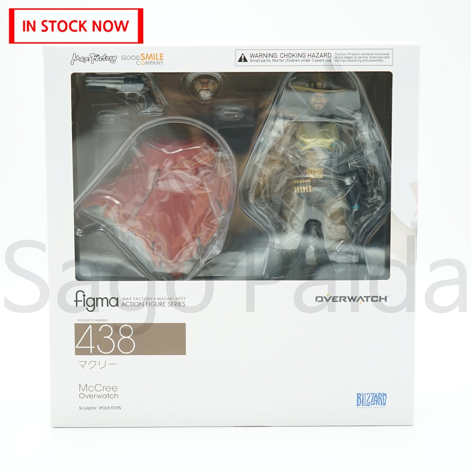GOODSMILE COMPANY figma オーバーウォッチ マクリー438 Amazon.co.jp: figma オーバーウォッチ マクリー ノンスケール
