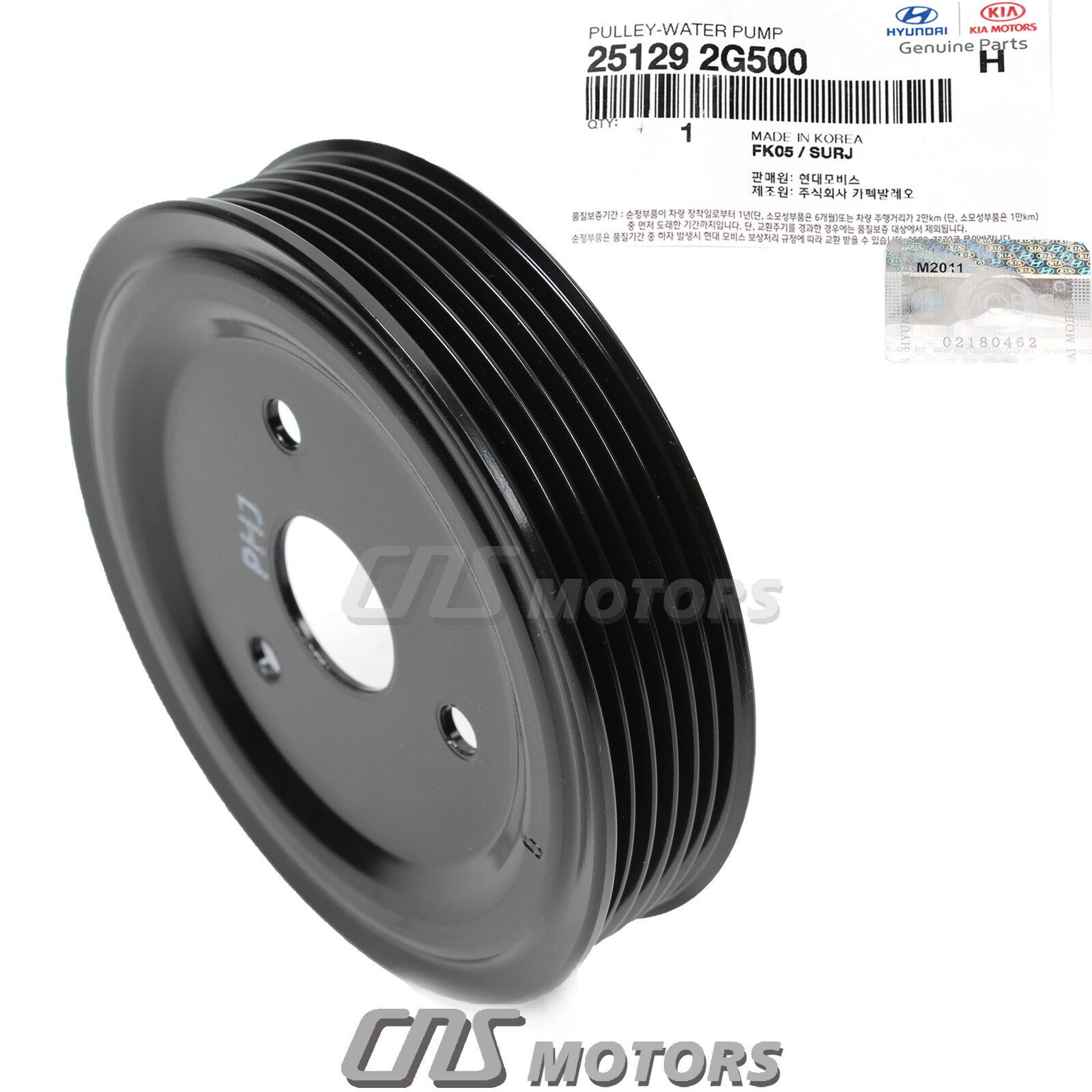 goccia様　2L 10kg ⭐GENUINE⭐ Water Pump Pulley for 2007-14 Optima Rondo