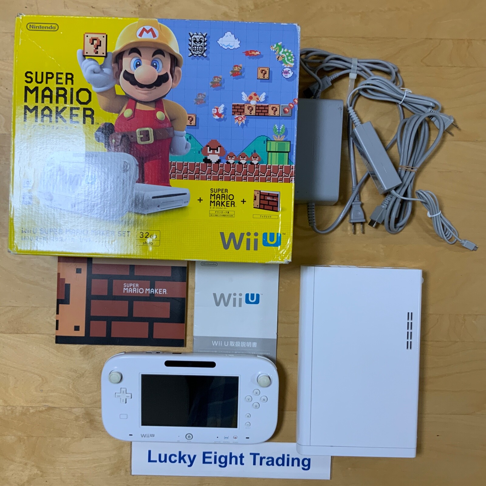 Wii U Super Mario Maker Set 32GB,白 NINTENDO Wii U Super Mario Maker Set White Console 32GB