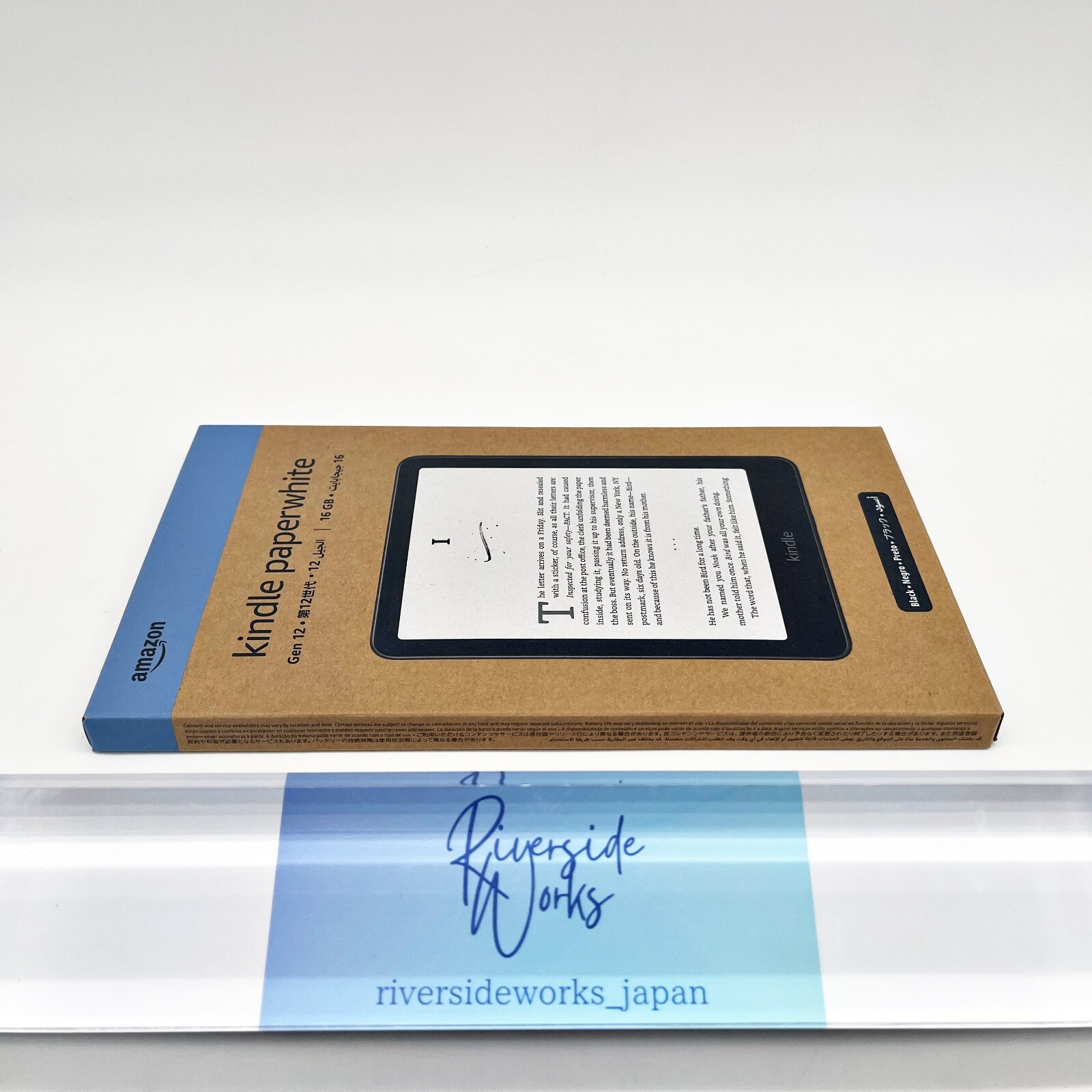 Amazon Kindle Paperwhite 2024 12th Generation 7 inch 16GB