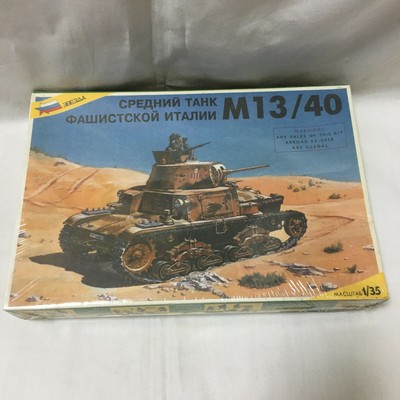 ZVEZDA M13/40 3516 1/35 Model KIT F/S