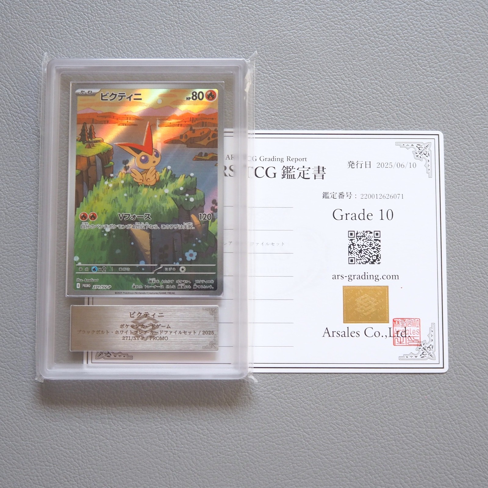Pokemon Card ARS10 Victini 271/SV-P Promo 2025 PSA Japanese
