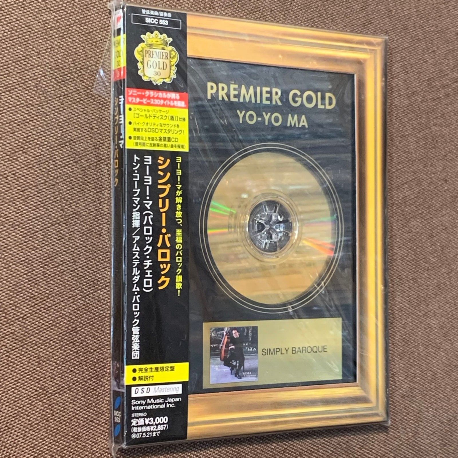 Sealed YO-YO MA Simply Baroque JAPAN 24k GOLD CD SICC553 w