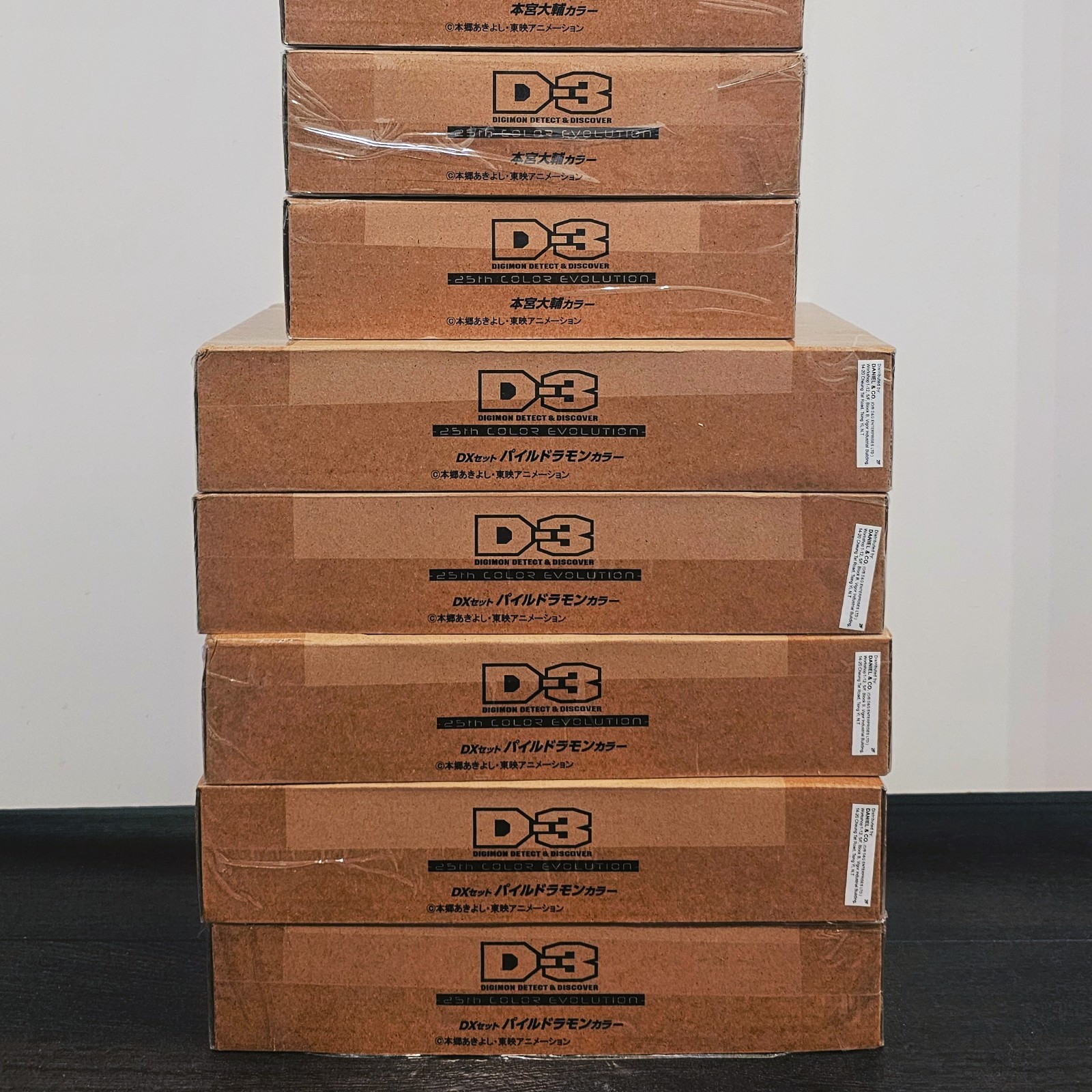 その他 digiboxd SD5 - DiGiCo