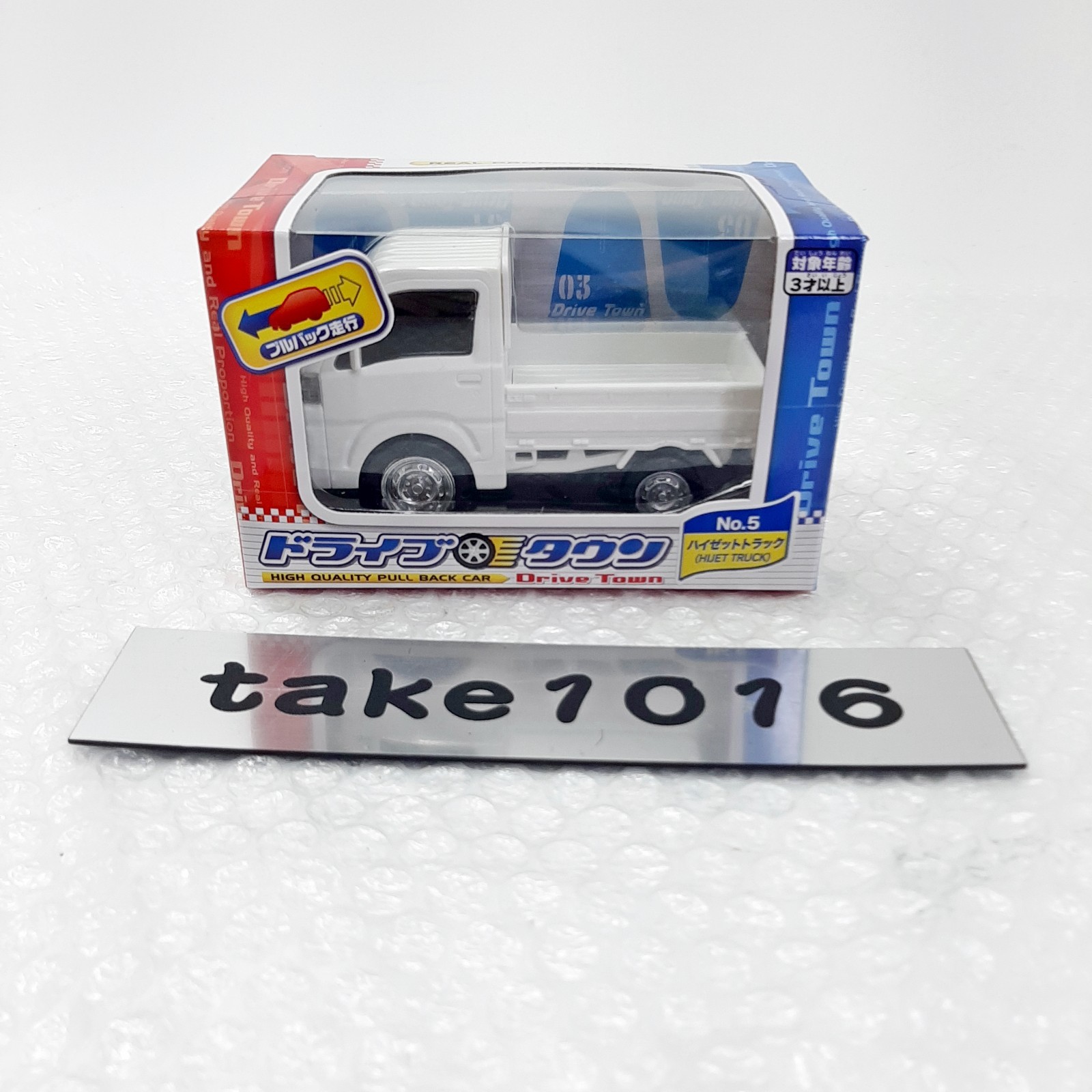 DAIHATSU ミニカー TanTo.TOCOT.Cocoa.e:s. 7台 Amazon | プルバックカー ミニカー ダイハツ TOCOT トコット 未