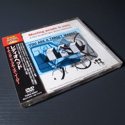もらって 嬉しい お歳暮 ランキング People Meeting - Gee Grant Radiohead, Is W DVD JAPAN Easy ミュージック