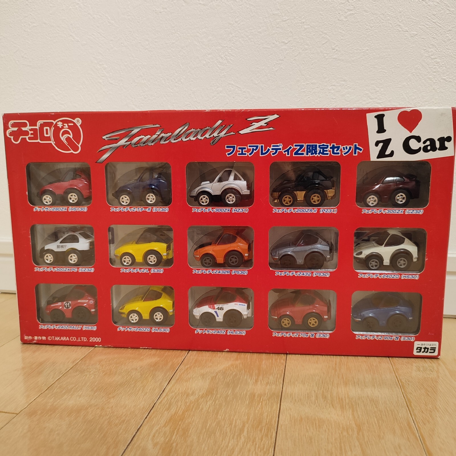 チョロQ　15th Anniversary Choro Q TAKARA TOMY NISSAN FAIRLADY Z Limited 15 Set Pull