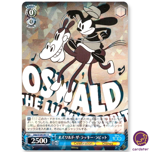 $_12.PNG?set_id=880000500F