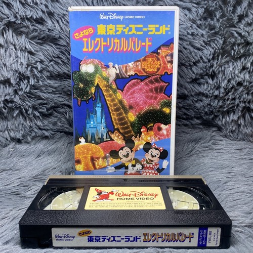 Disney - FROM JAPAN Japan personalized stamp, Mickey Mouse Disney (jpv2139) used