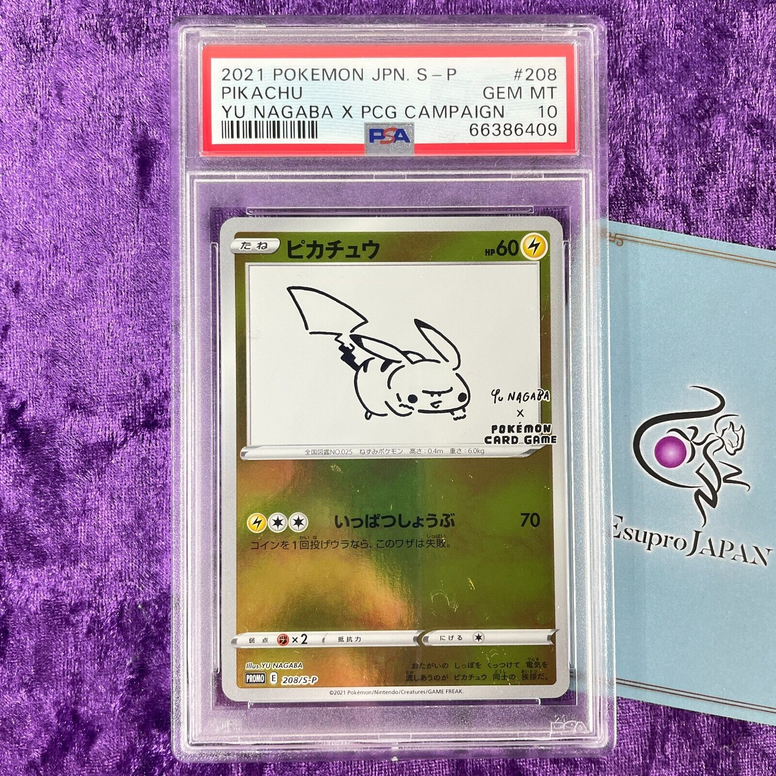 PSA 10 2021 Yu Nagaba Pikachu Holo Pokemon Japanese S Promo PSA 10 2021 Yu Nagaba Pikachu Holo Pokemon Japanese S Promo