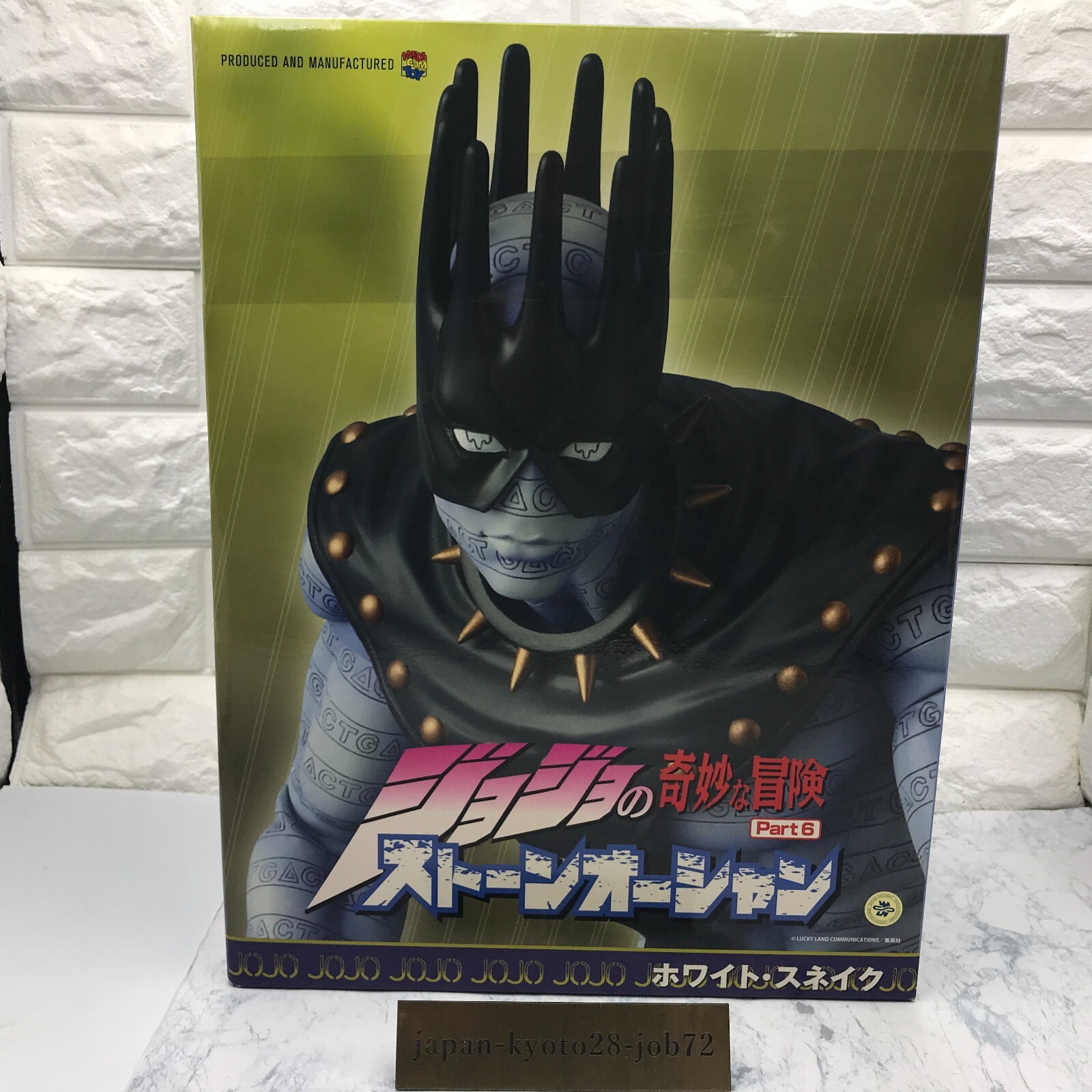 メディコムトイRAH　ジョジョの奇妙な冒険　ストーンオーシャン　ホワイトスネイク Amazon.co.jp: RAH ホワイトスネイク ジョジョの奇妙な冒険 6部