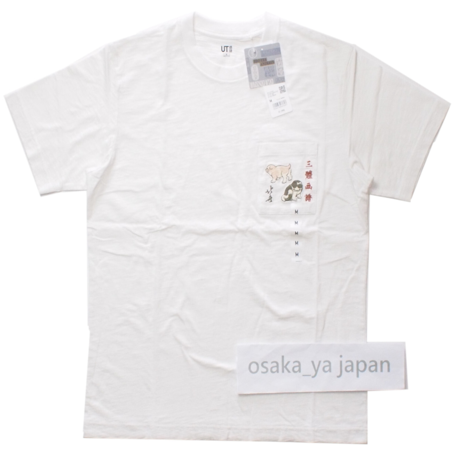 Tシャツ・カットソー ODDONEOUT COSMOS RABBIT TIE T-SHIRTS 4BUK446 Rare Rabbit Men Oxi Beige Cotton Fabric Short Sleeve Crew