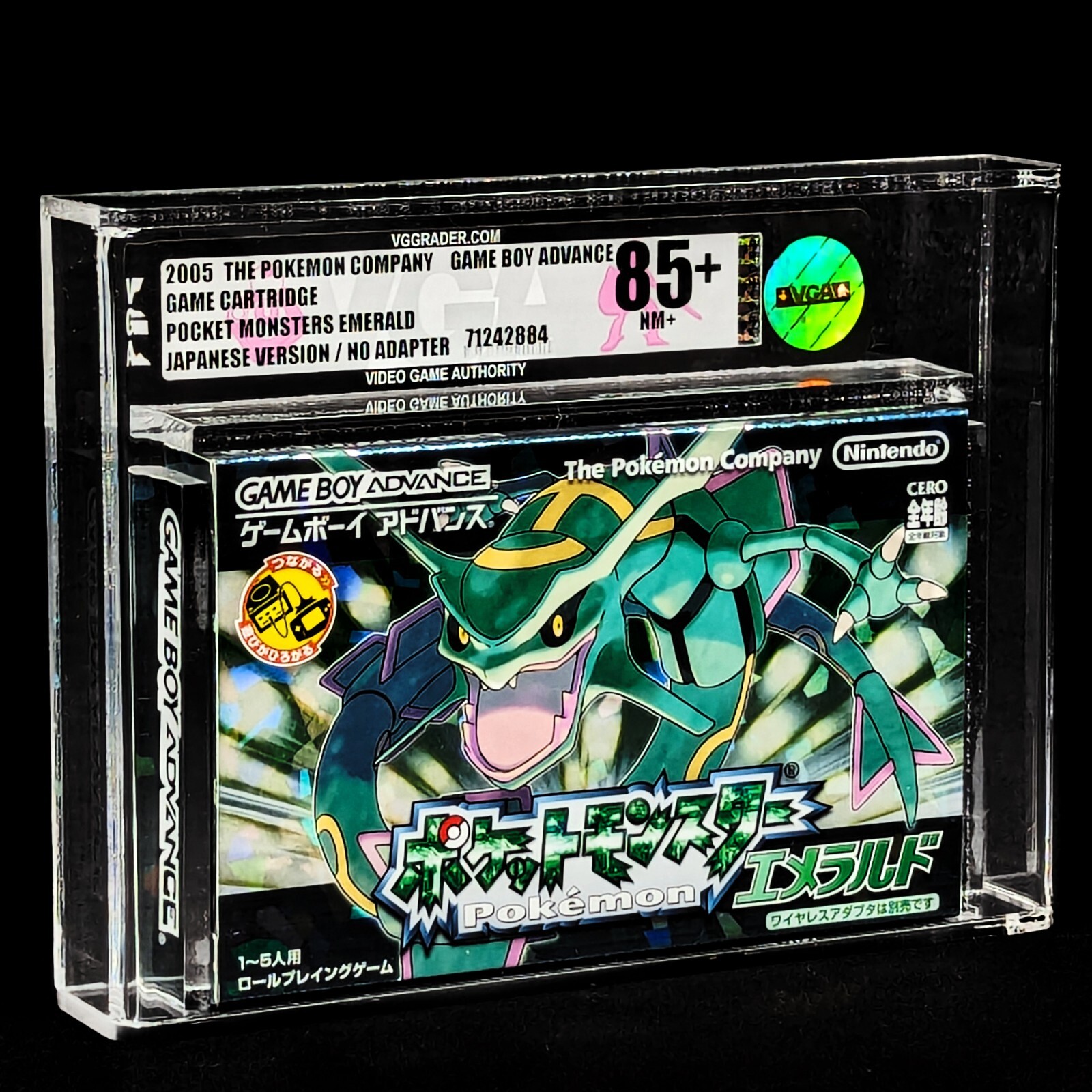 GBA ポケットモンスター エメラルド (G7-05) 最新作，得価