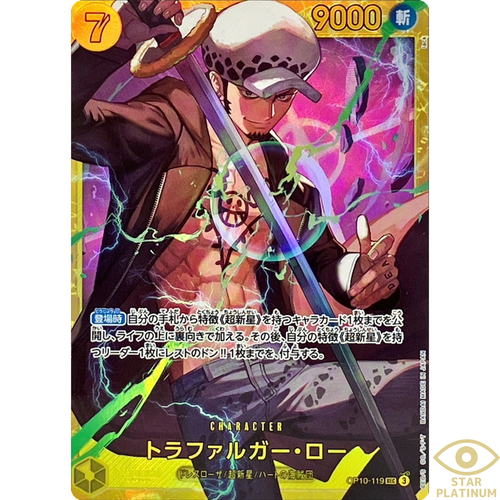 日本全国送料無料商品 特集 $_12.PNG?set_id=880000500F ワンピース カードゲーム