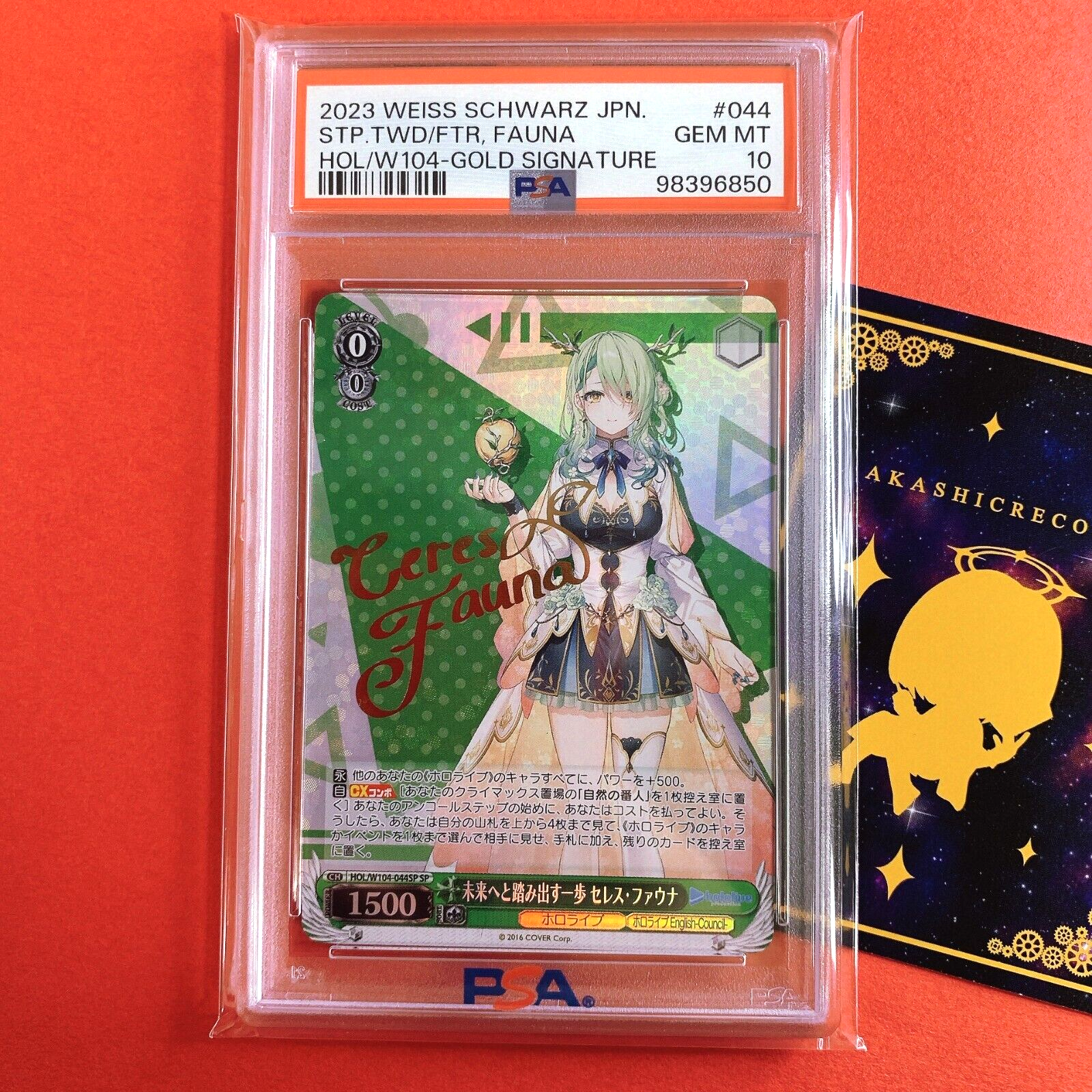 不知火 祈 リセ lycee 花咲ワークスプリング SP サイン 不知火祈