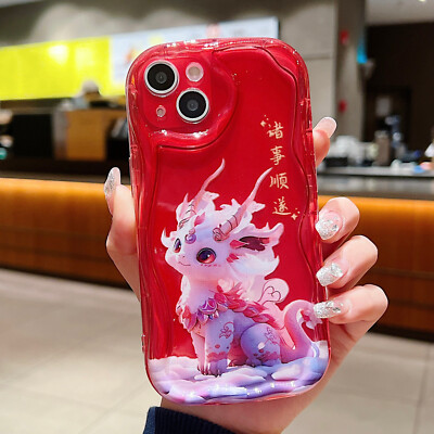 For iPhone Samsung Xiaomi Hot Chinese Loong 2D Cute Cream Phone Case Cover Back