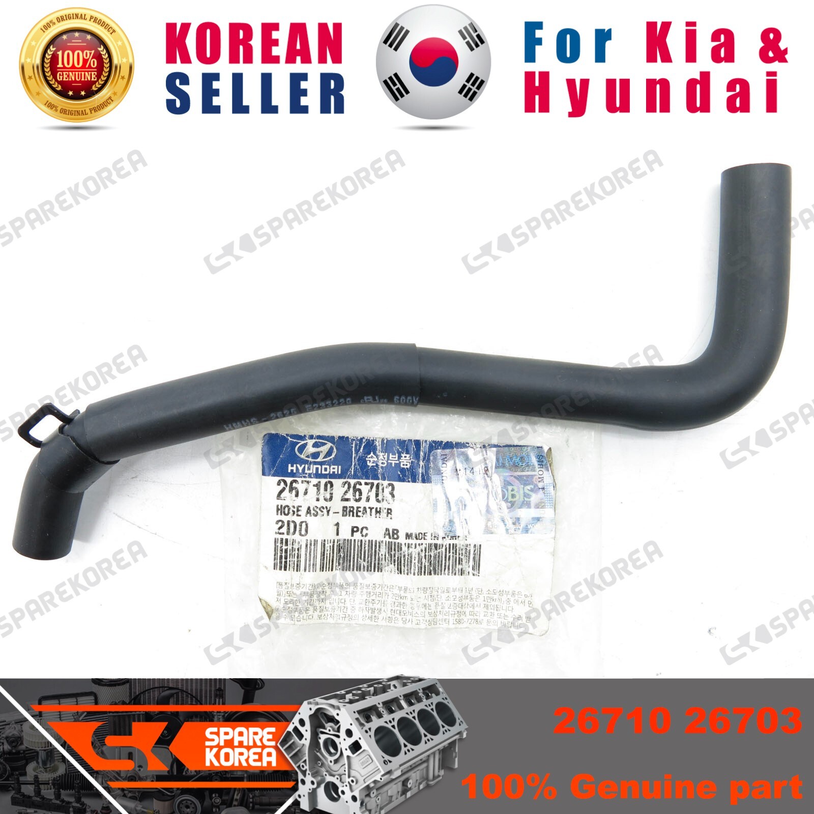 Genuine/OEM 2671026703 HOSE ASSY-BREATHER for Hyundai Avante