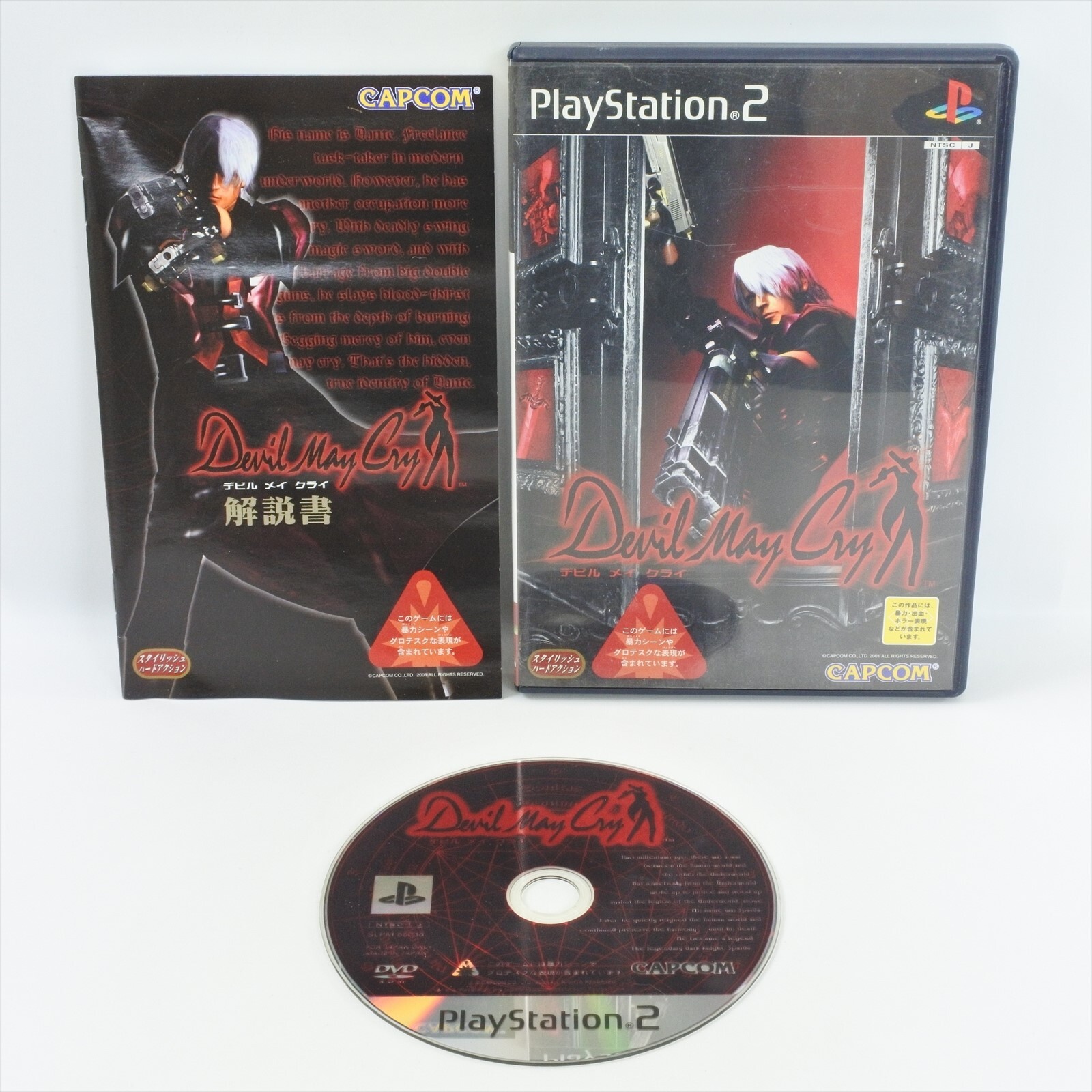 DEVIL MAY CRY PS2 Playstation 2 For JP System ccc p2 | eBay