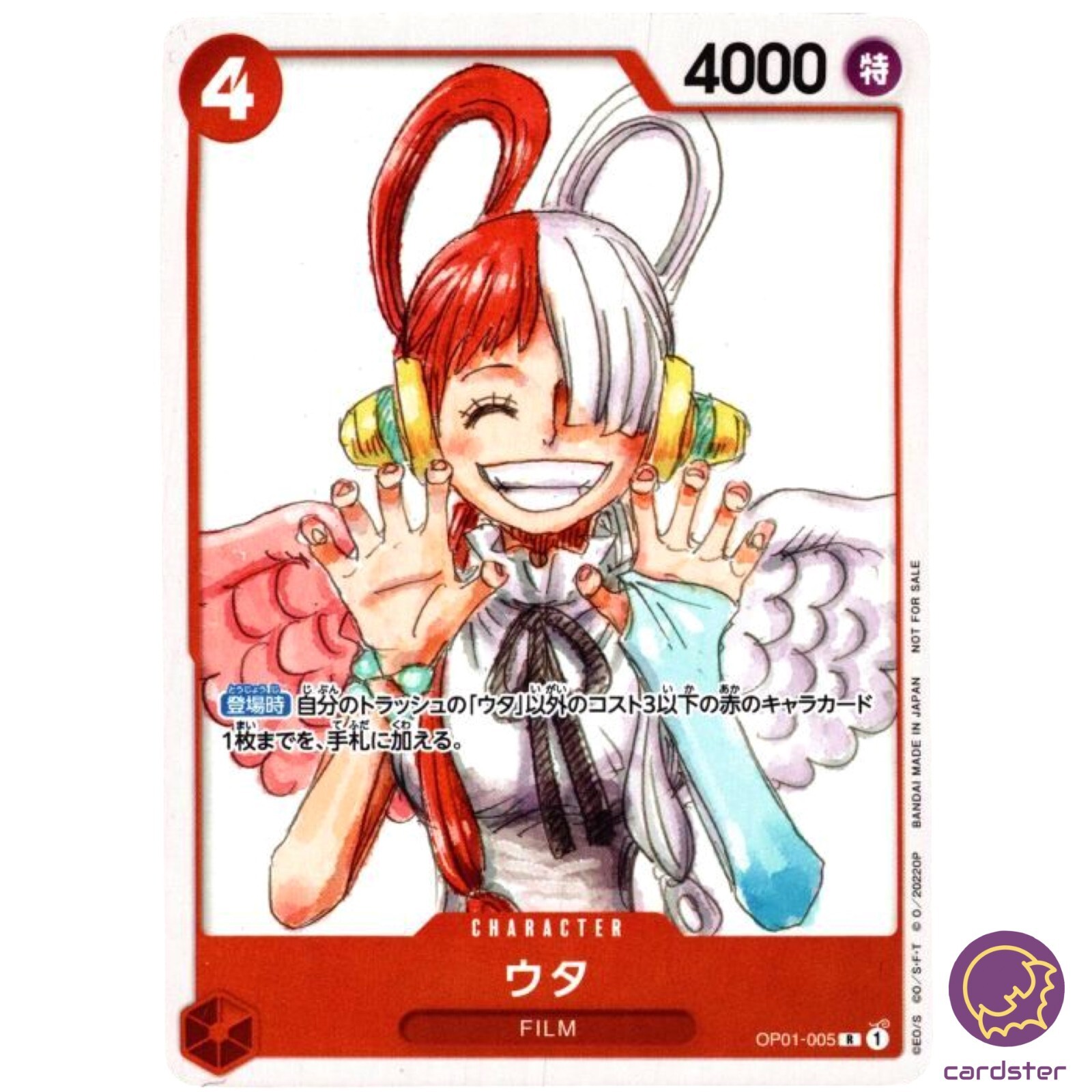 『ONE PIECE FILM RED』-UTA COLLECTION-５個 ONE PIECE WCF World Collectable Figure FILM RED 05 UTA from