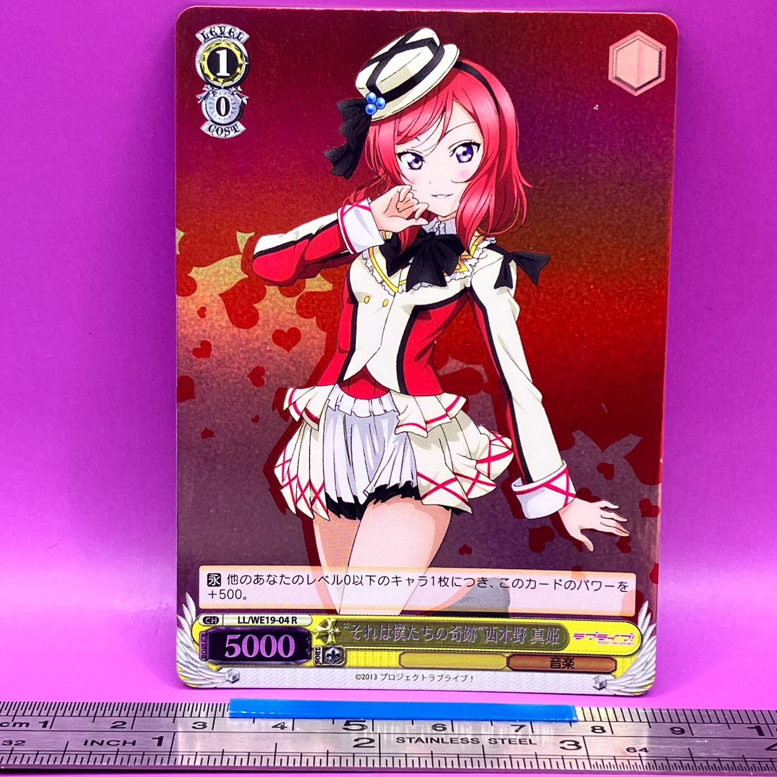 Maki Nishikino Love Live! Weiss Schwarz LL/WE19-04 R Trading