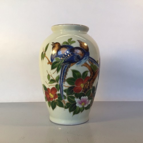 Vintage National Silver Company Vase Birds & Trees Nagoya