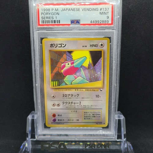 ぴっぴ様【13点set】 s-l400.jpg