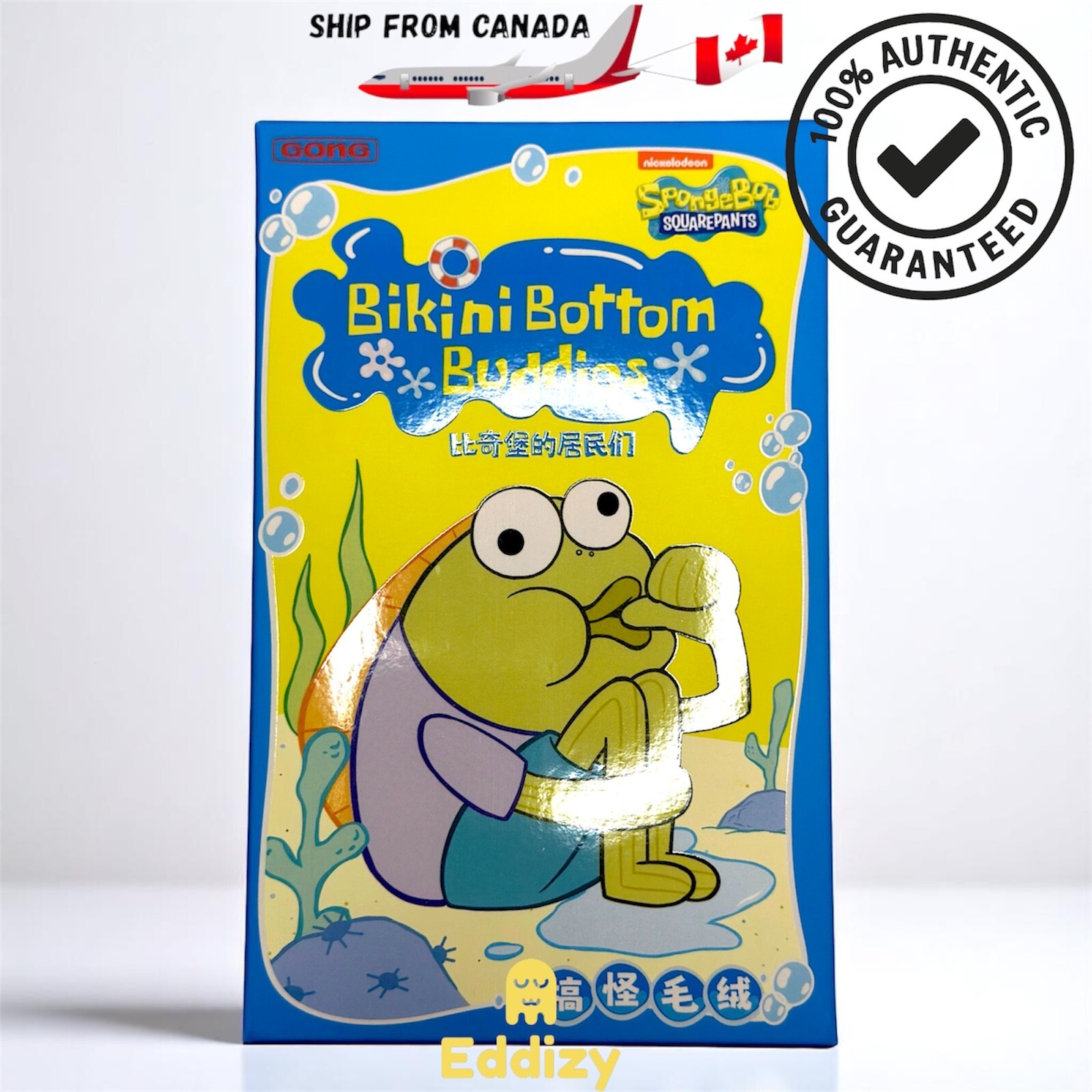 SpongeBob Bikini Bottom Buddiesぬいぐるみ6ピース Pop Mart x Bikini Bottom Buddies Plush Sealed Case (6 Blind