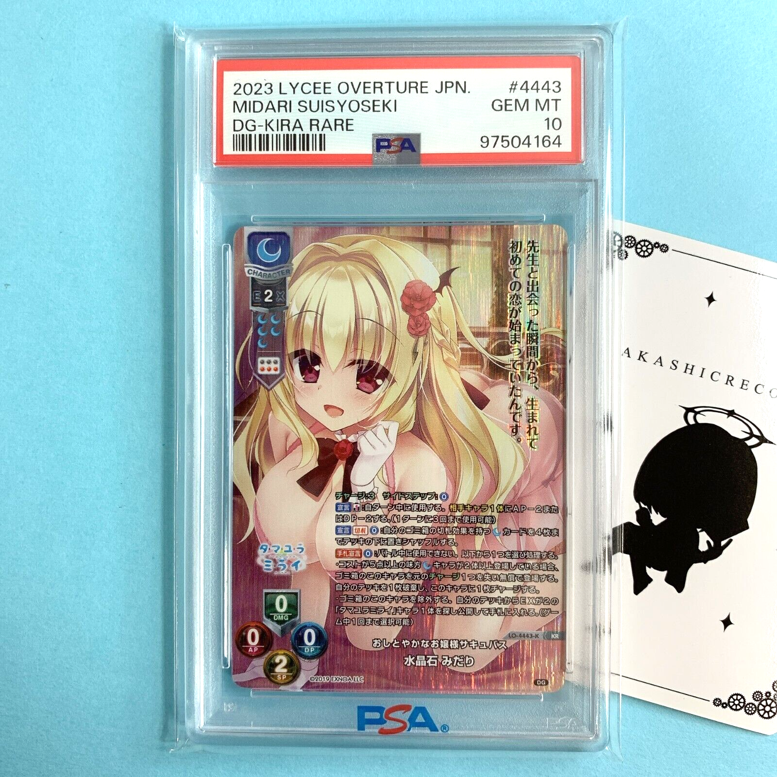PSA 10 Lycee Overture DiGination 1.0 LO-4443-K KR PSA 10 Lycee Overture DiGination 1.0 LO-4443-K KR