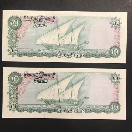 KUWAIT 10 Dinars 1968 X 2 Consecutive S/N P#10 - UNC