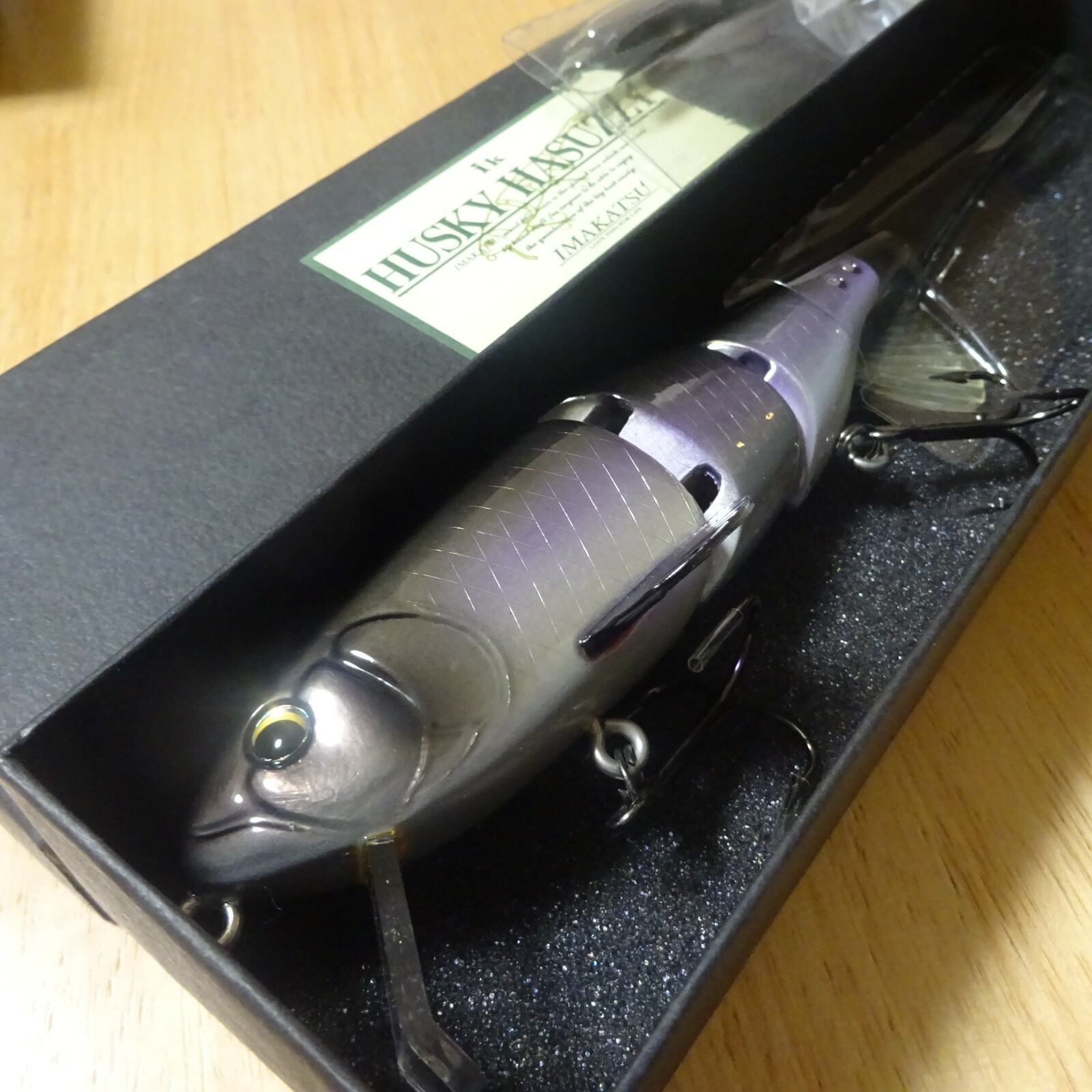 HUSKY HASUZZY 260mm 30g