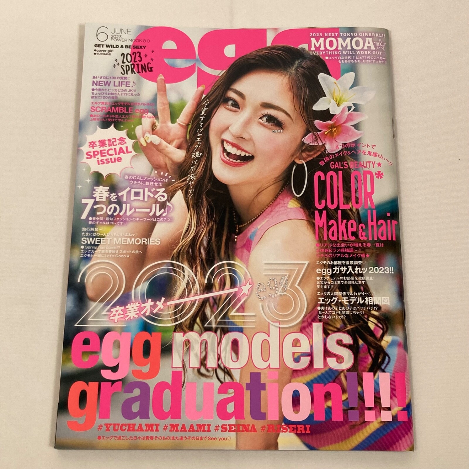 【数々のアワードを受賞】 /Shibuya SPRING 2023 EGG JAPANESE WITH / MAGAZINE Fashion 趣味