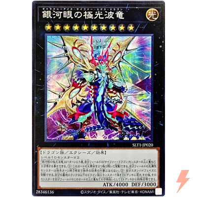 キズナフィールド　ヤイバ　サイン　シークレット キズナフィールド ヤイバ シークレット 2枚 TCG専門店 蓮屋 MtG
