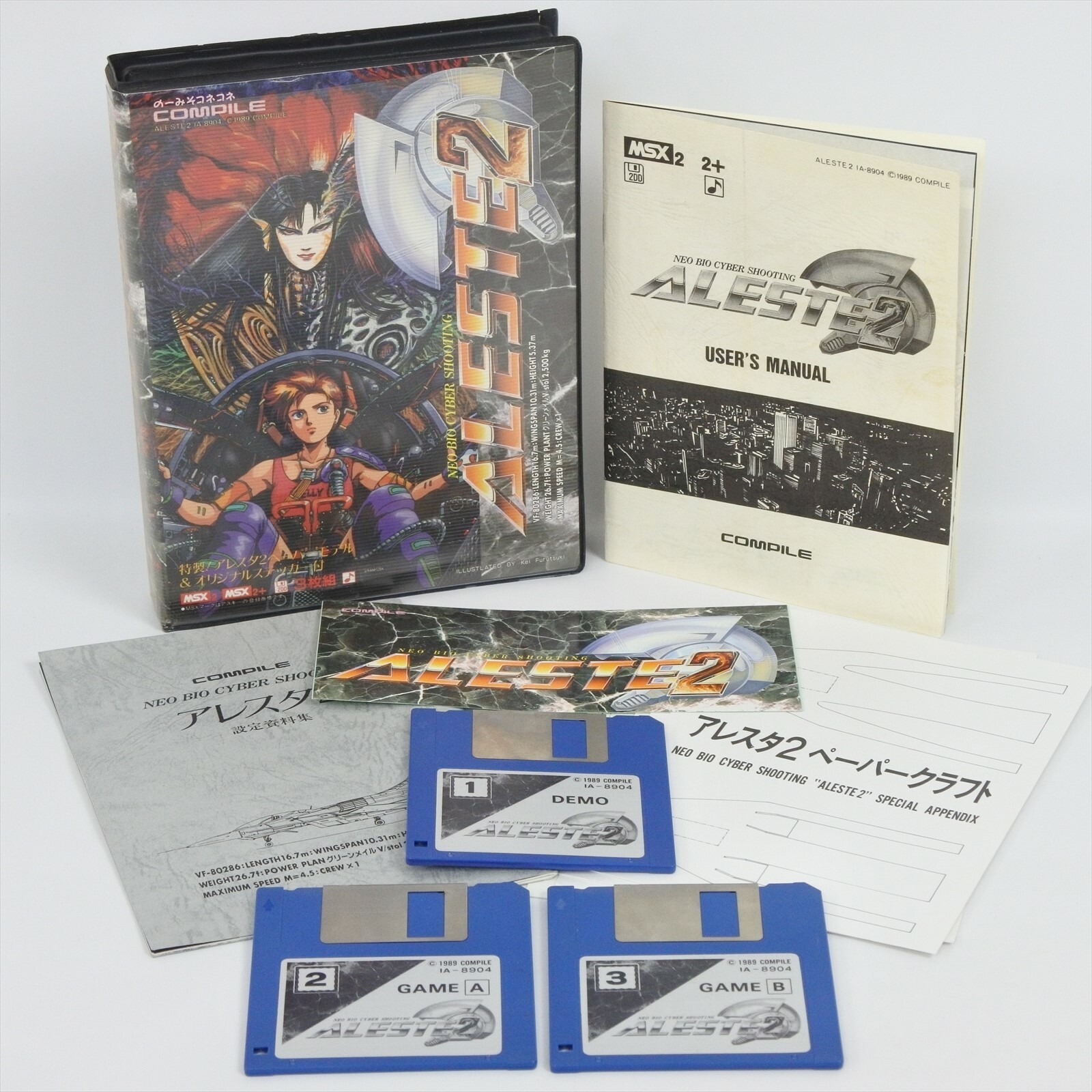 ALESTE 2 Msx2/Msx2+ 3.5 2DD 1342 msx | eBay