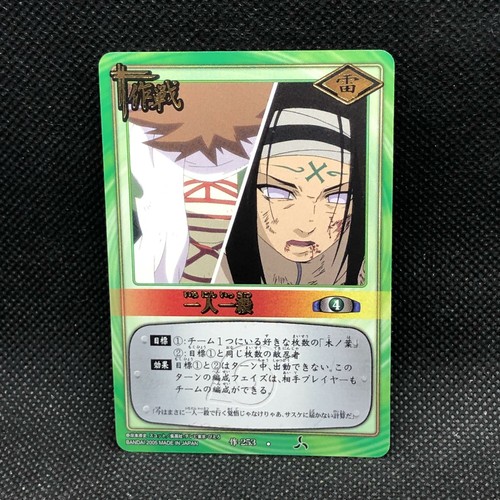NARUTO カード ナルトカードゲーム 忍-253 SR 多由也 ↓ - メルカリ