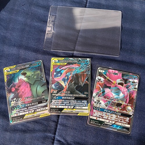Chinese Greninja & Zoroark 046/150 Shining Together Summon