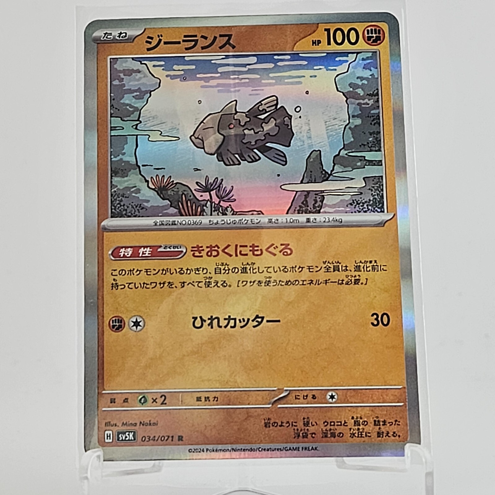 【セット売り】ポケットモンスター　スカーレット/バイオレット 新品シュリンク未開封】 ポケットモンスター スカーレット
