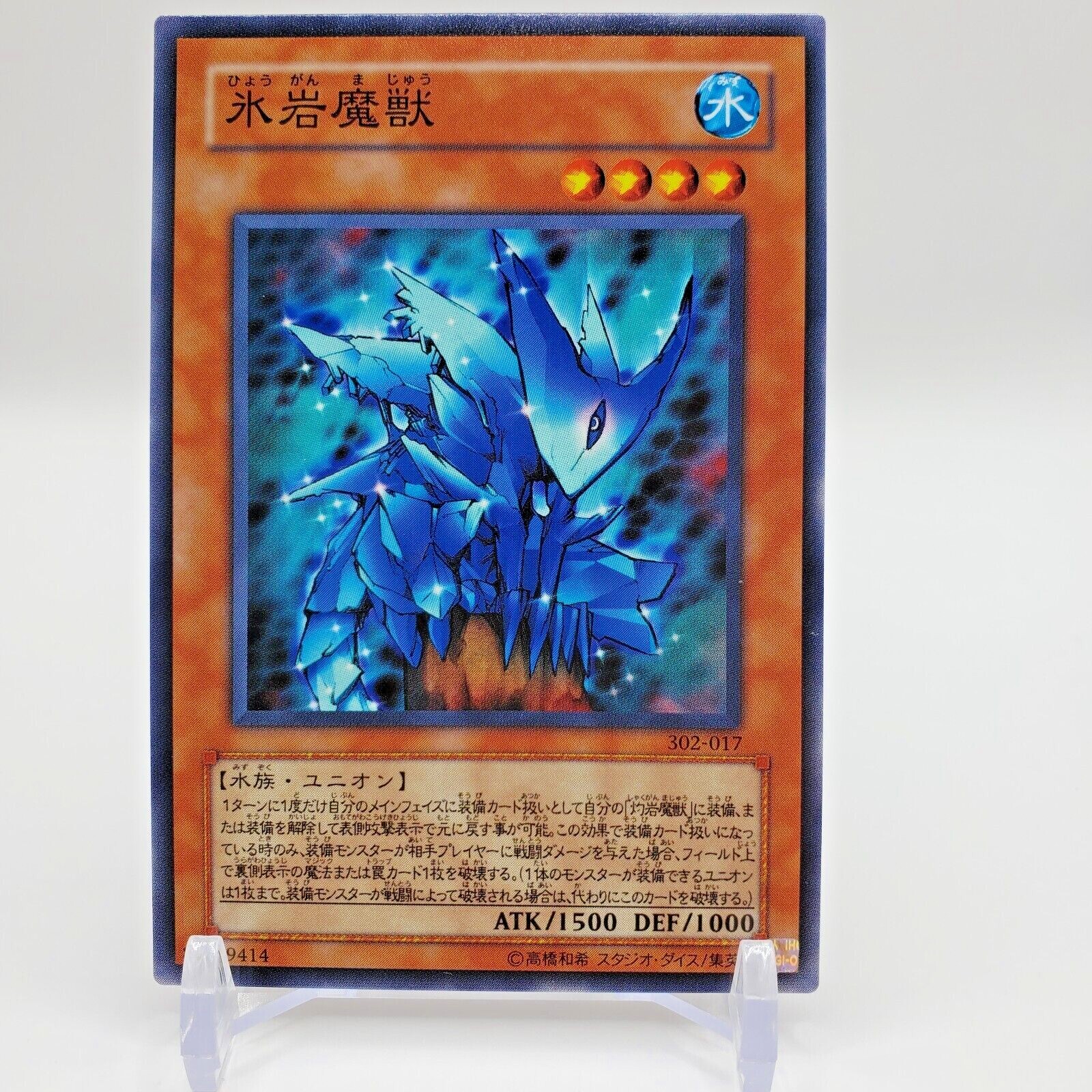 モンスターコレクション　tcg モンコレ ナスホルンの重僧兵　4D-P07 ブランド通販サイトをすべて Amazon.co.jp: 1700枚以上 並以下