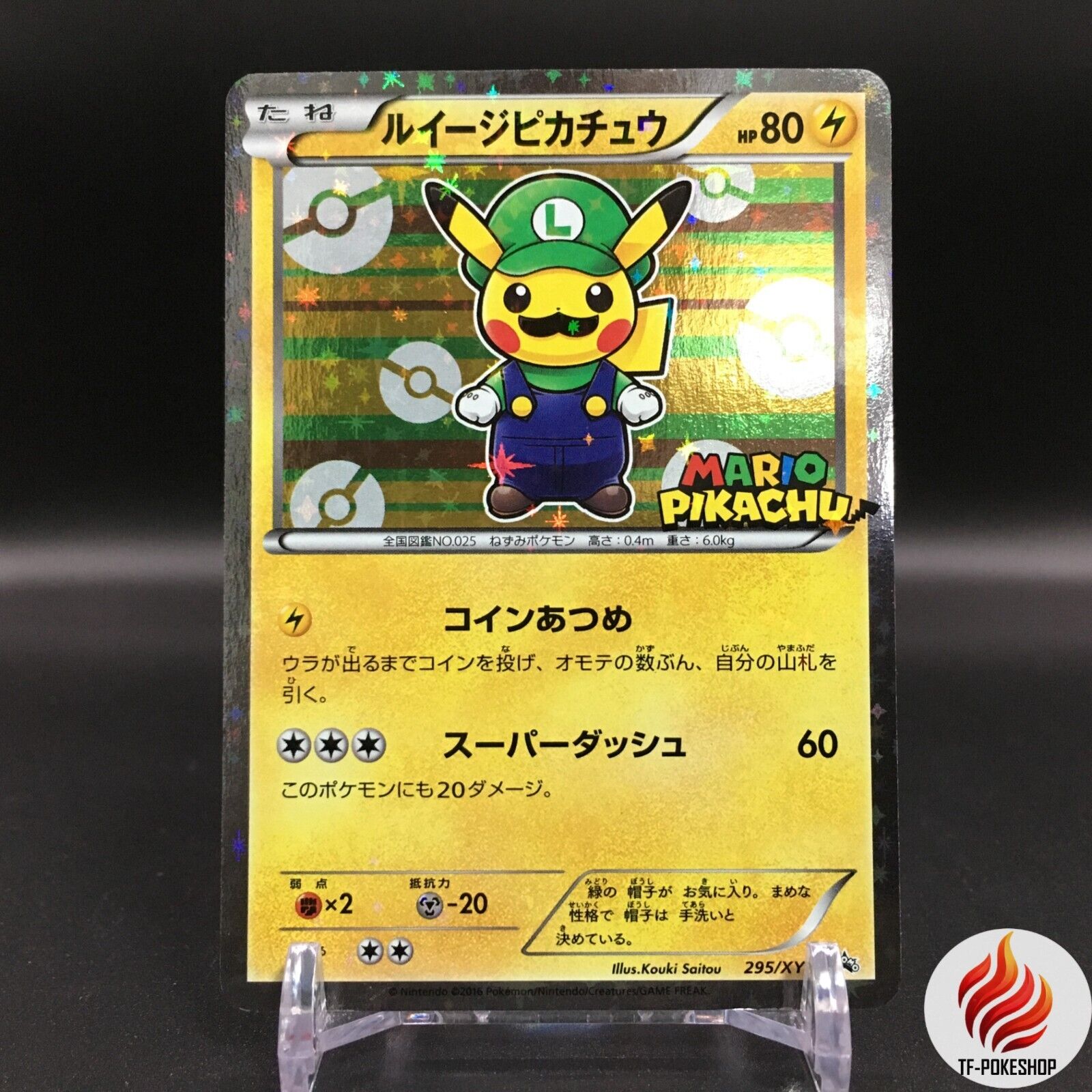 MP Pokemon Card Luigi Pikachu 295/XY-P Holo Rare Japanese MP Pokemon Card Luigi Pikachu 295/XY-P Holo Rare Japanese