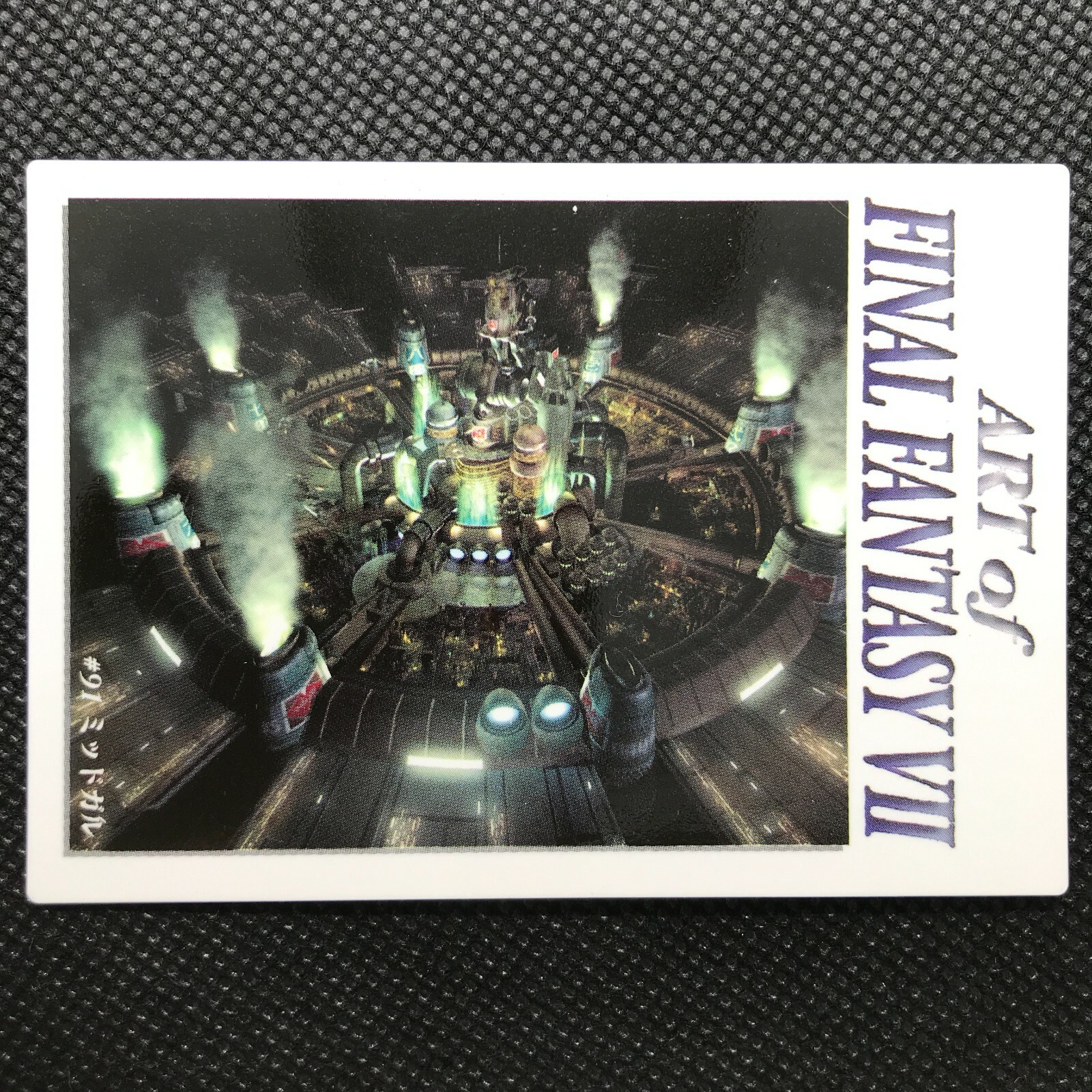 【希少】FF7 アルトニアカード FF7リバース】カードの入手方法一覧 - ゲームウィズ