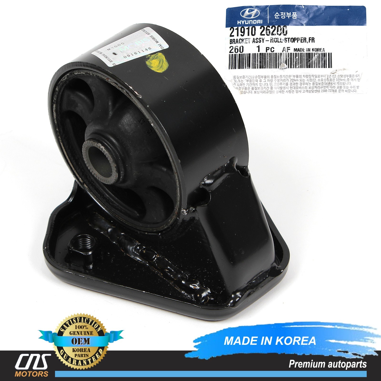 Engine Motor Mount Set 3PCS for 2001-2006 Hyundai Santa Fe 2.4L 2.7L for Auto.
